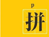 七夕節(jié)：蒙泰護(hù)理手術(shù)體位墊廠家來(lái)送禮了，參與活動(dòng)更多優(yōu)惠等您來(lái)！