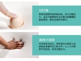 蒙泰海綿體位墊所采用的海綿是哪些？
