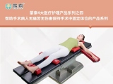 蒙泰科普丨手術(shù)體位墊應(yīng)該如何進(jìn)行清潔保養(yǎng)？