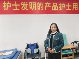 廣東蒙泰！為護(hù)士進(jìn)行成果轉(zhuǎn)化，讓護(hù)士發(fā)明的產(chǎn)品護(hù)士用